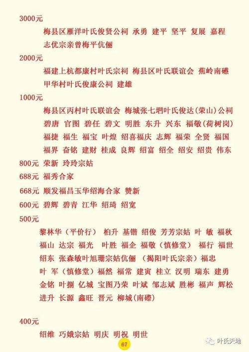 花的秀怎么组词