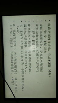 欢快的方式怎么组词