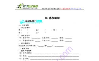 遂能怎么组词