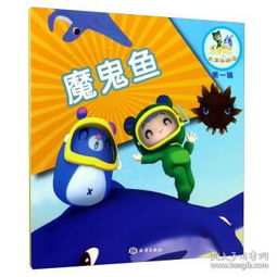 孩子的海组词怎么写