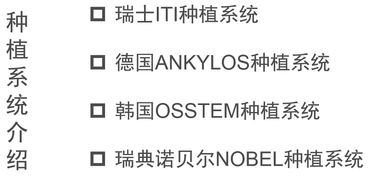 镶牙齿的镶怎么组词