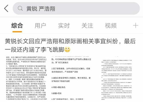 俊峻怎么组词