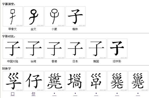繁体圻字怎么写怎么组词