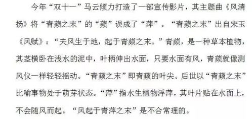 遇见的见字怎么组词