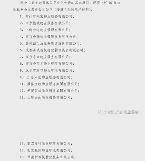 莱蒙怎么组词