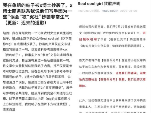 召开的召组词怎么组