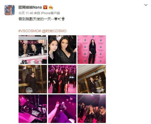 呐喊娜娜怎么组词