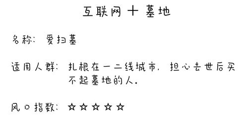 特一傲娇怎么组词