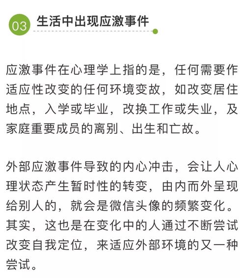 特一傲娇怎么组词