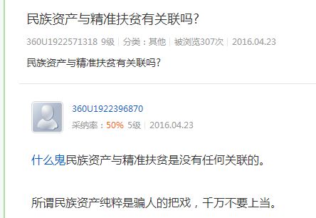 仗申怎么组词