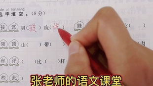 带木字旁的饼怎么组词