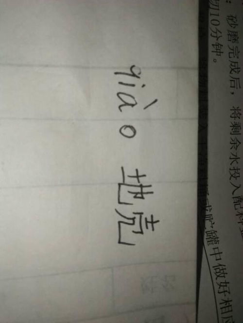 多音字壳怎么组词