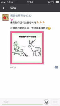 跟你家的跟怎么组词