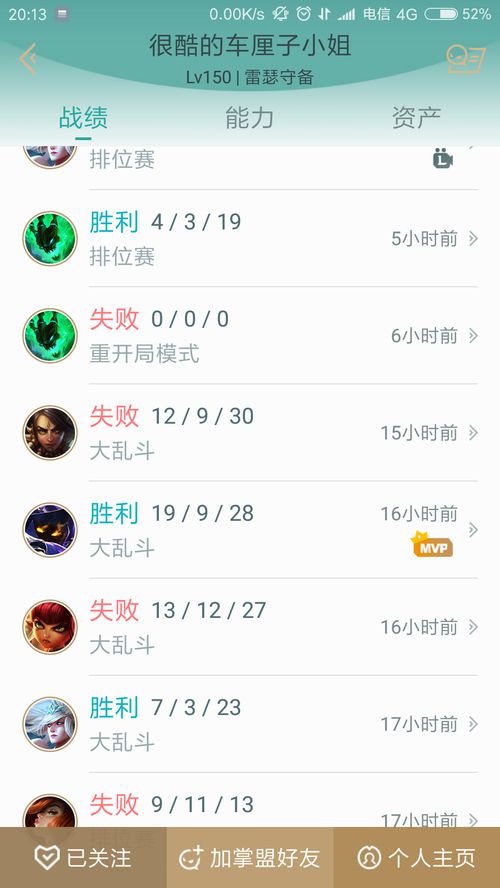 的灵怎么组词