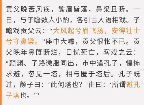 小度庞大的朋怎么组词