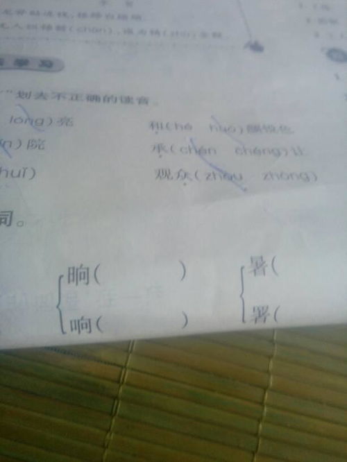 自我组怎么组词