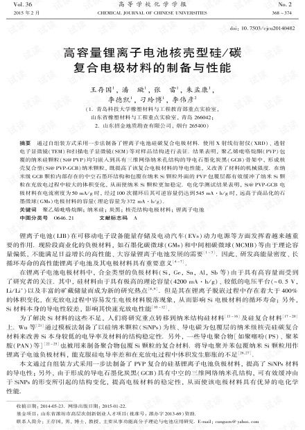 复合容怎么组词