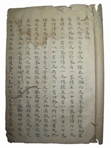 领经的经可以怎么组词