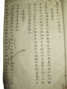 领经的经可以怎么组词