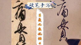 用整齐的齐怎么写组词