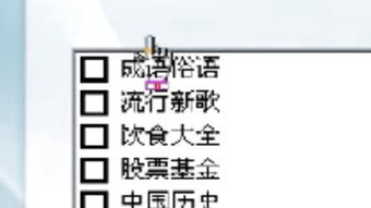 gou组词