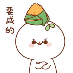 团子的子怎么组词