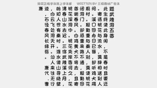 极地的极字怎么组词