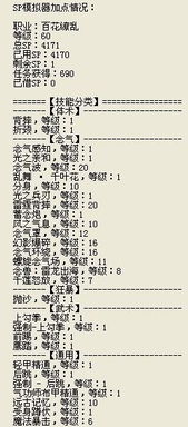 截拳怎么组词