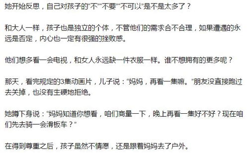 智力的智字怎么组词