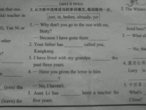 波的连续组词怎么写