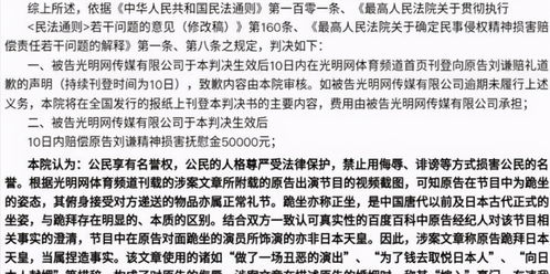 光之的之怎么组词