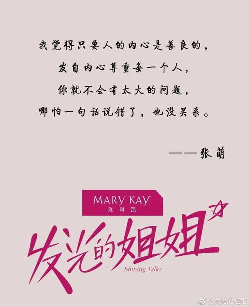 光之的之怎么组词
