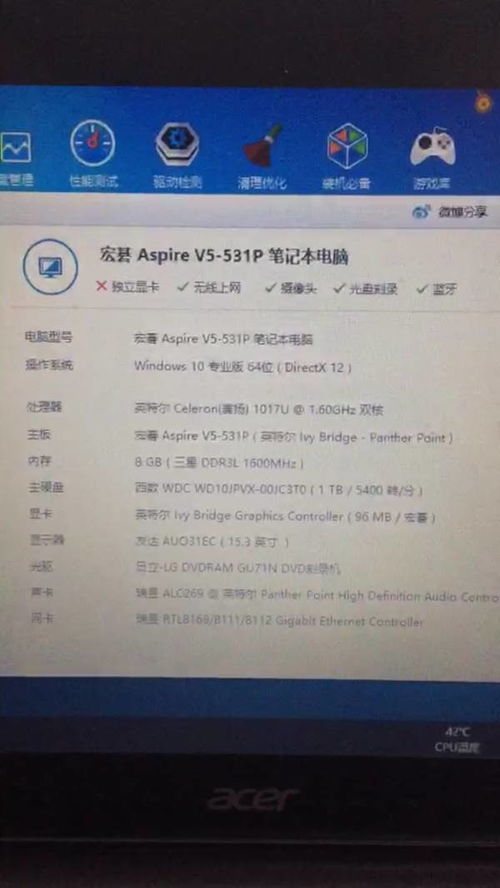 光之的之怎么组词