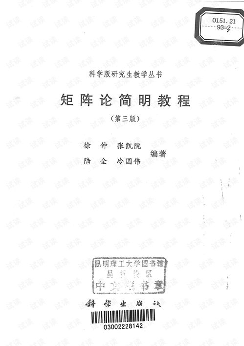 张凯的张怎么组词