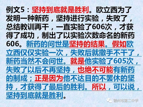 张凯的张怎么组词