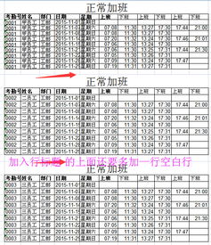 的di怎么组词