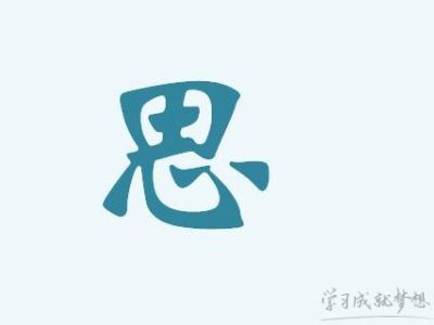 个样怎么组词