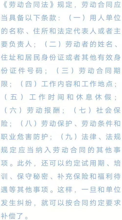 找工怎么组词