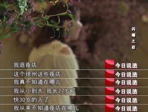 凯芸怎么组词