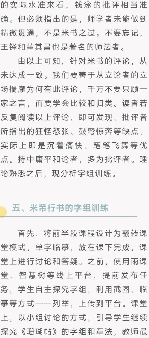 练组词怎么读