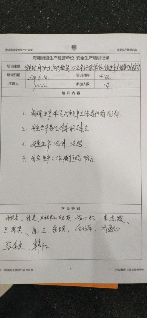 大厦的厦还怎么组词