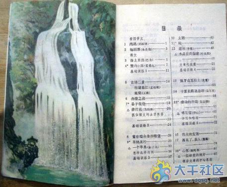 几个怎么组词造句