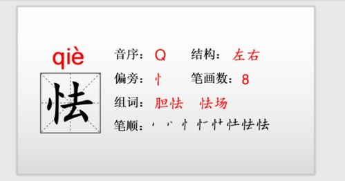 装甲的装字怎么组词呀