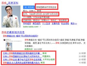 化疗的疗怎么组词
