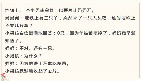 聊得怎么组词