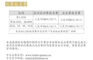 米勒的勒怎么组词