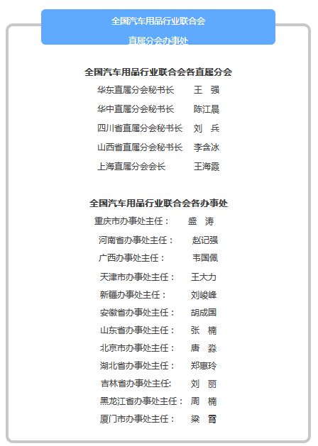 木头的沐木怎么组词