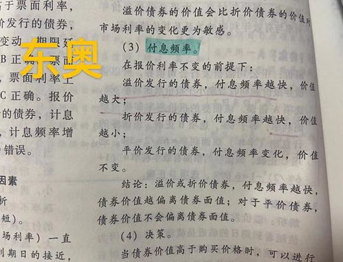 爬怎么组词是最佳答案