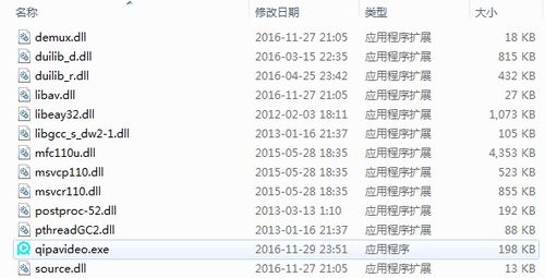 美图的美怎么组词