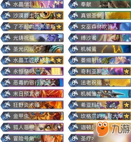宙怎么组词